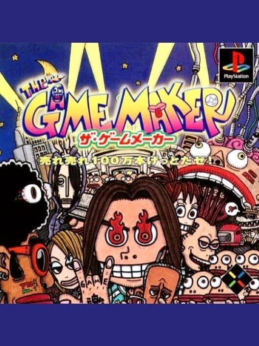 Обложка The Game Maker