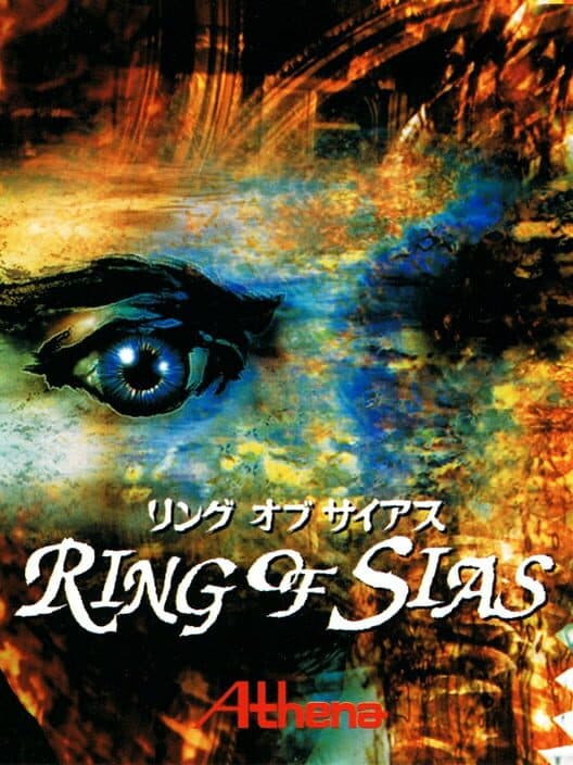 Обложка Ring of Sias