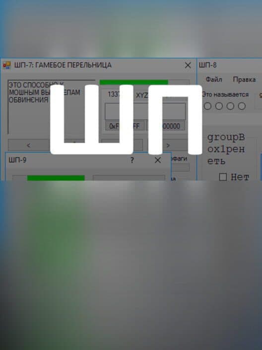 Обложка WN
