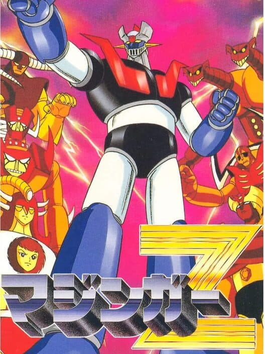 Обложка Mazinger Z