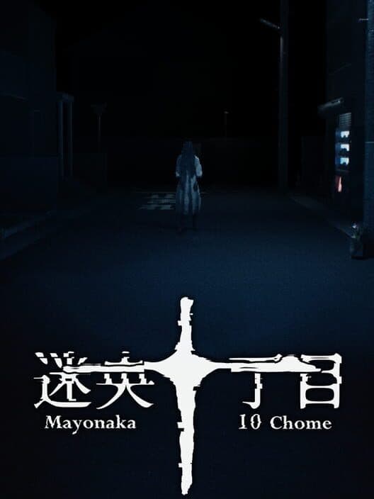 Обложка Mayonaka 10 Chome