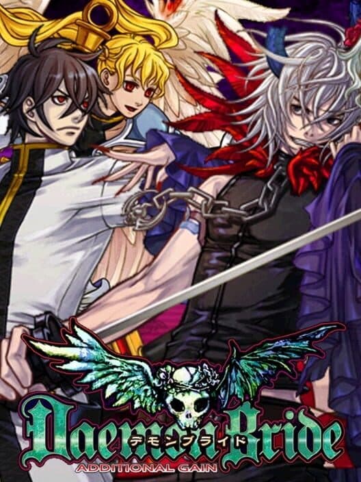 Обложка Daemon Bride: Additional Gain