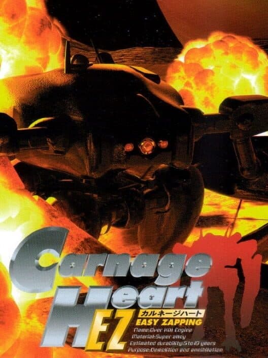 Обложка Carnage Heart EZ: Easy Zapping