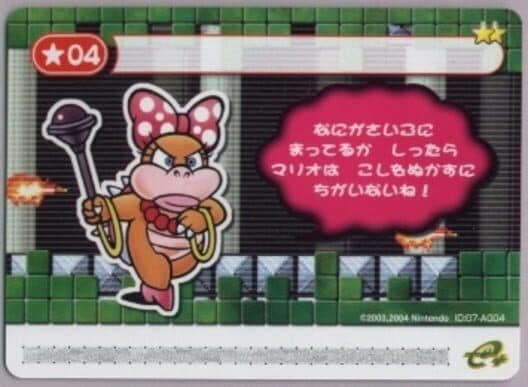 Обложка Super Mario Advance 4: Super Mario Bros. 3-e - Classic World 1-4