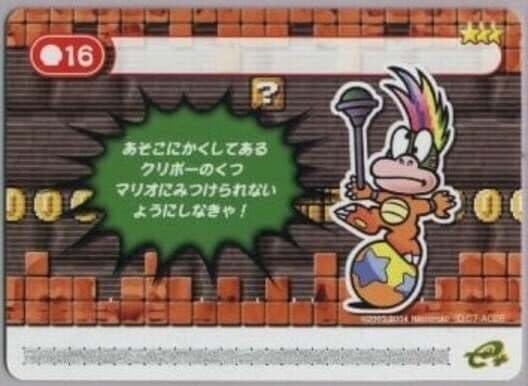 Обложка Super Mario Advance 4: Super Mario Bros. 3-e - It's a Shoe-In