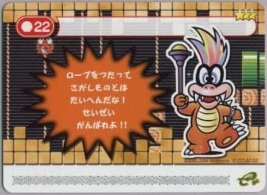 Обложка Super Mario Advance 4: Super Mario Bros. 3-e - Rich with Ropes
