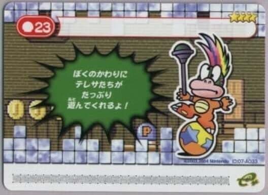 Обложка Super Mario Advance 4: Super Mario Bros. 3-e - Vexing Doors