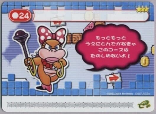 Обложка Super Mario Advance 4: Super Mario Bros. 3-e - Caped Escape