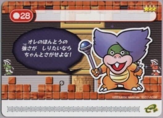Обложка Super Mario Advance 4: Super Mario Bros. 3-e - Koopaling Confusion