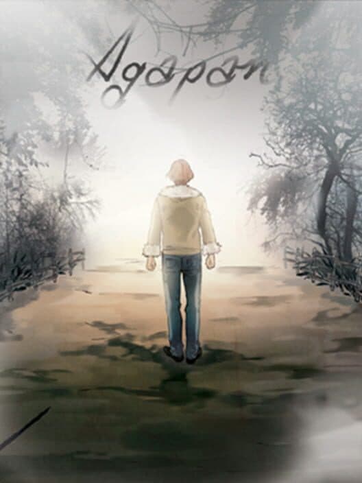 Обложка Agapan