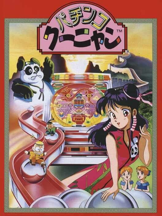 Обложка Pachinko Kuunyan