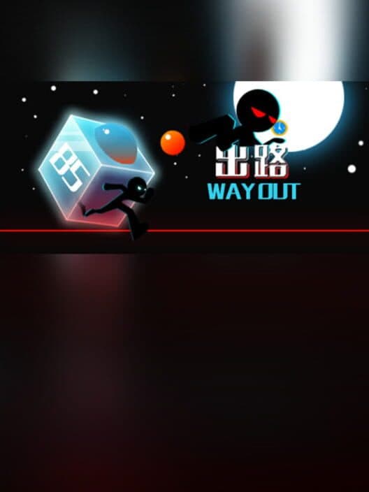 Обложка Way Out