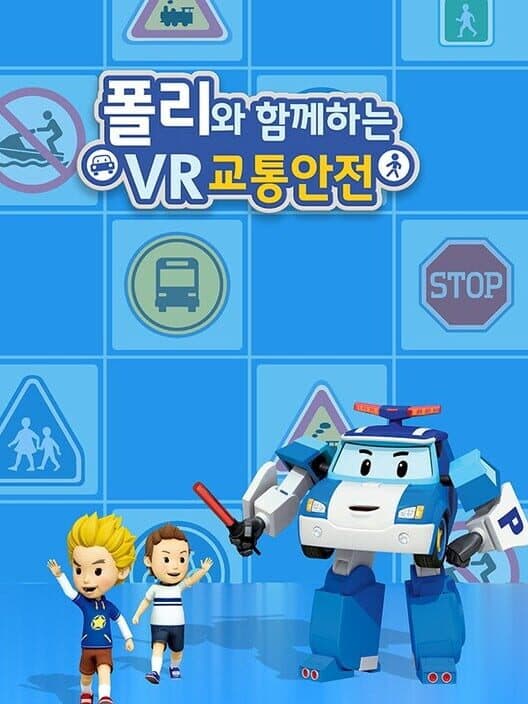Обложка VR Traffic Safety with Polly