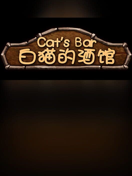 Обложка Cat's Bar