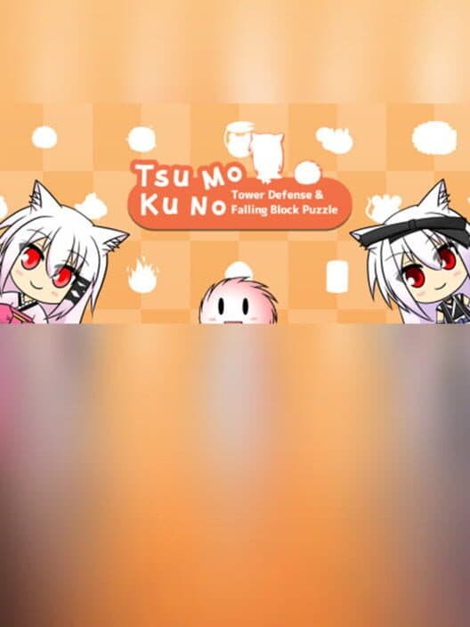 Обложка Tsukumono