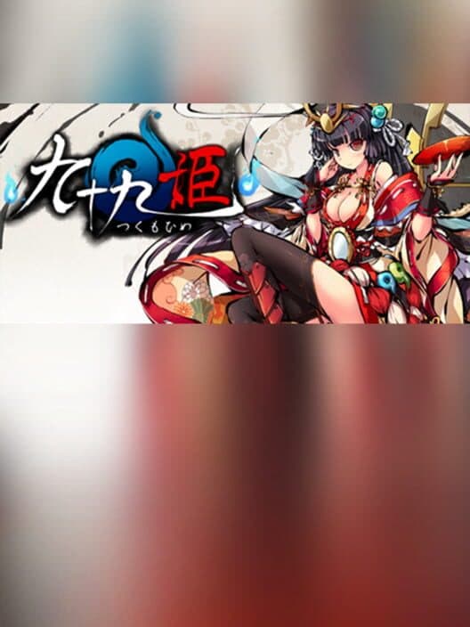 Обложка Tsukumohime