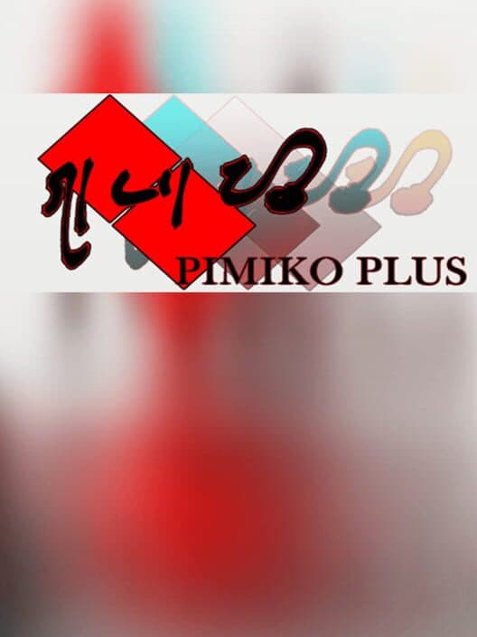 Обложка Pimiko Plus