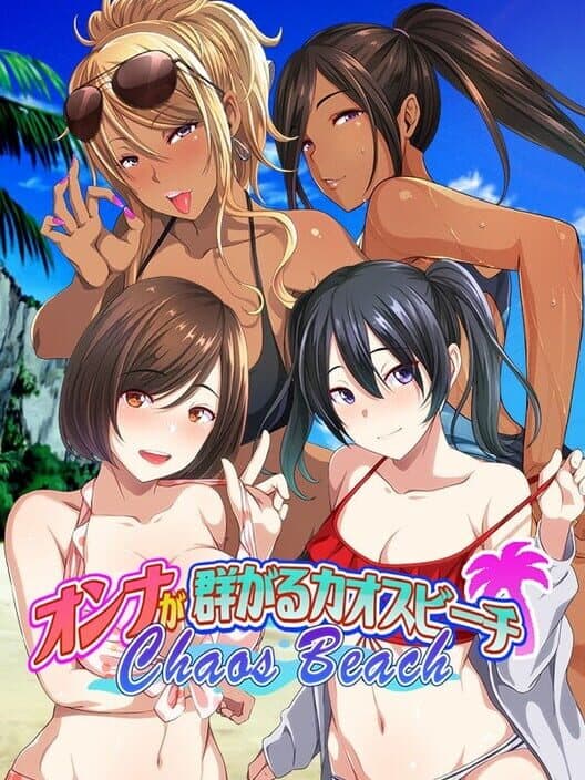 Обложка Chaos Beach: A Virgin Boy’s Pheromone-Fueled Summer of Lust!