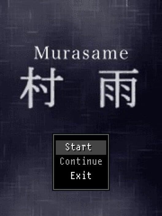 Обложка Murasame