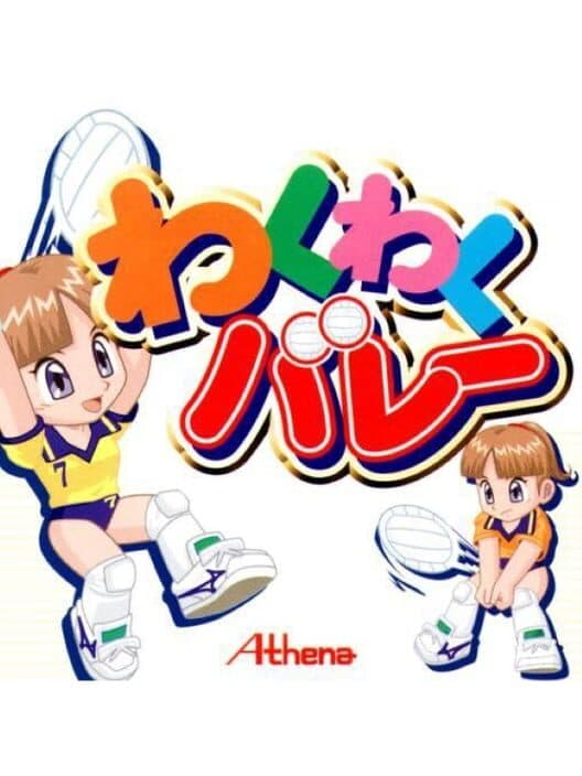 Обложка Waku-waku Volley