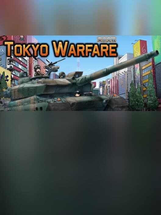 Обложка Tokyo Warfare