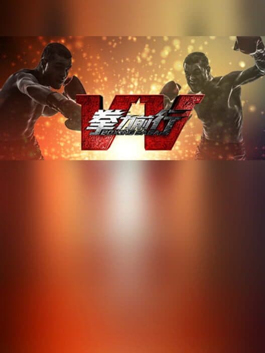 Обложка Boxing Saga