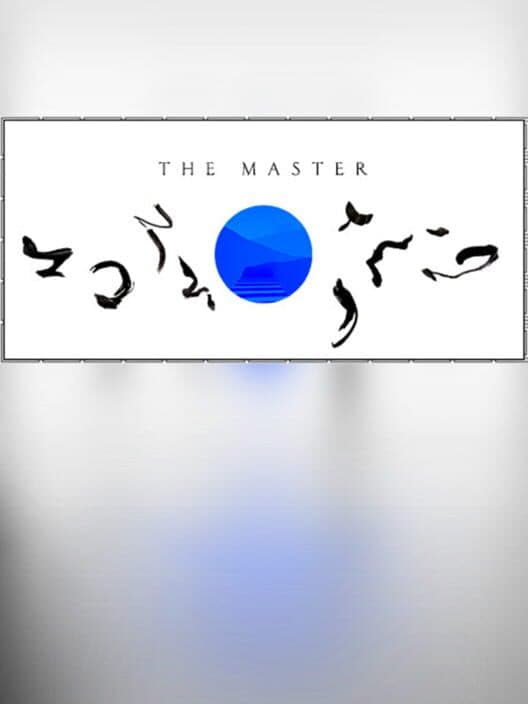 Обложка The Master