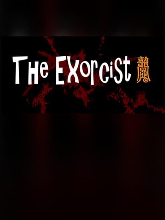 Обложка The Exorcist