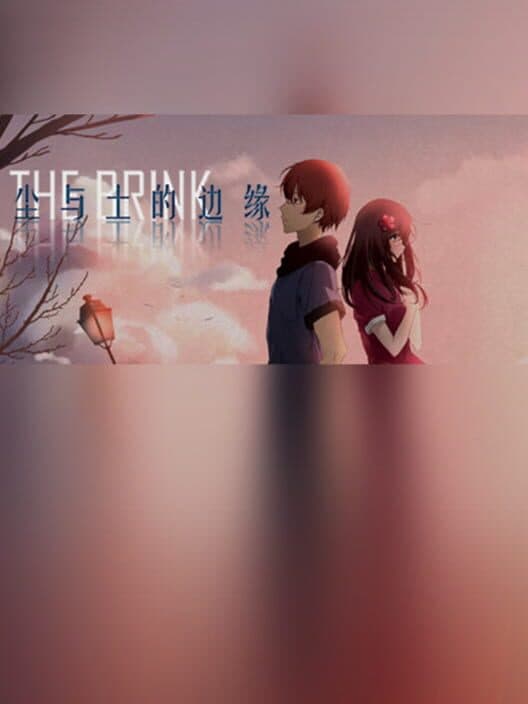 Обложка The Brink