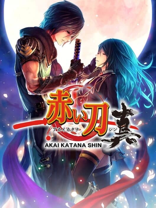 Обложка Akai Katana Shin