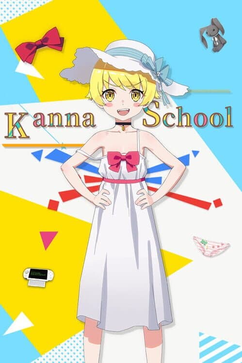 Обложка Kanna School