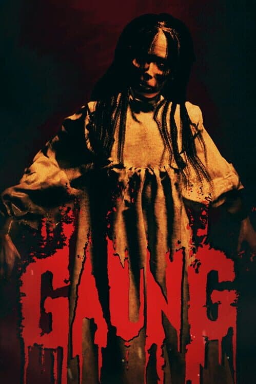Обложка Gaung