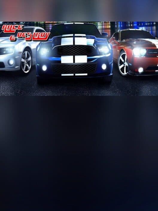 Обложка Race & Destroy