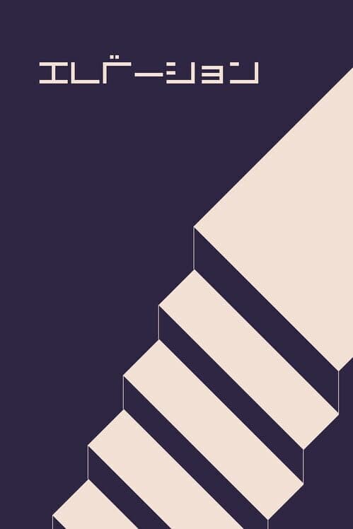 Обложка Elevation