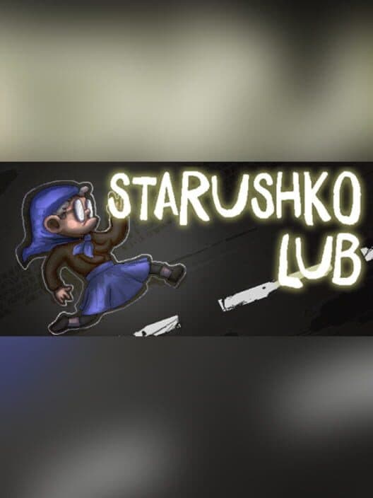 Обложка Starushko Lub
