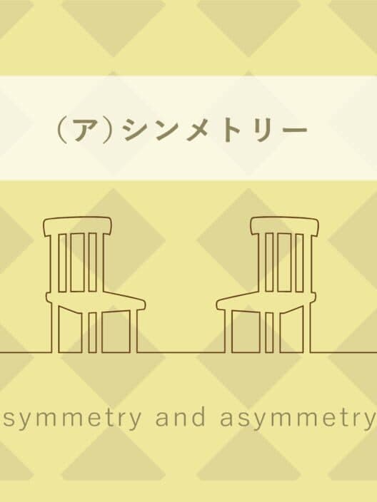 Обложка Symmetry and Asymmetry