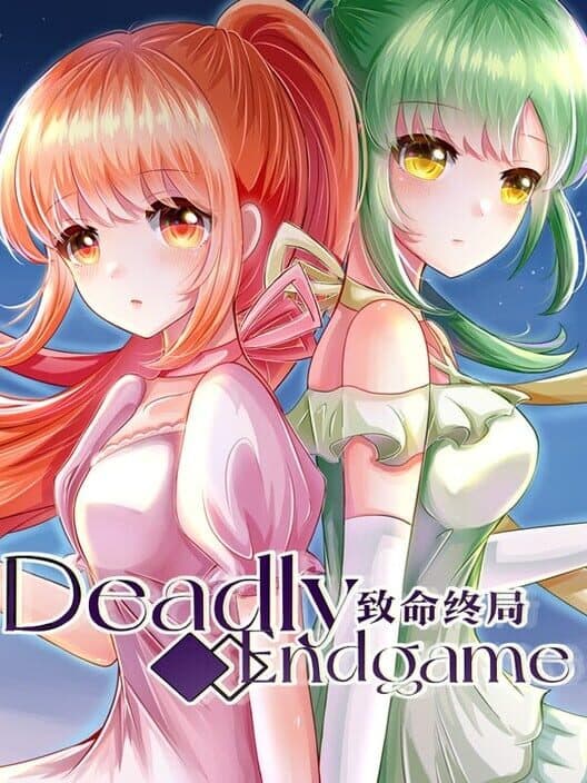 Обложка Deadly Endgame