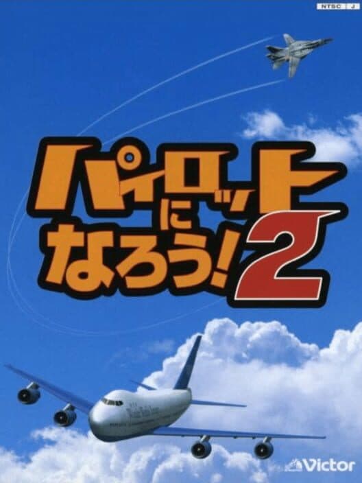 Обложка Pilot ni Narou! 2