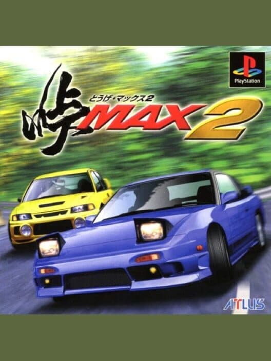 Обложка Touge Max 2
