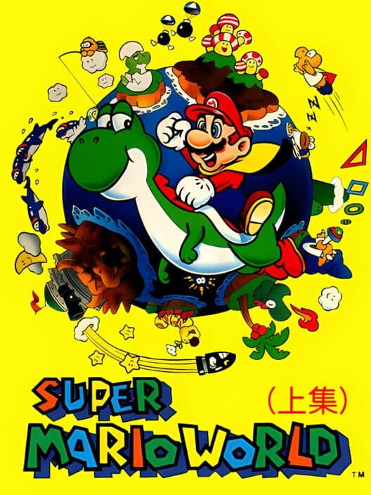 Обложка Super Mario World