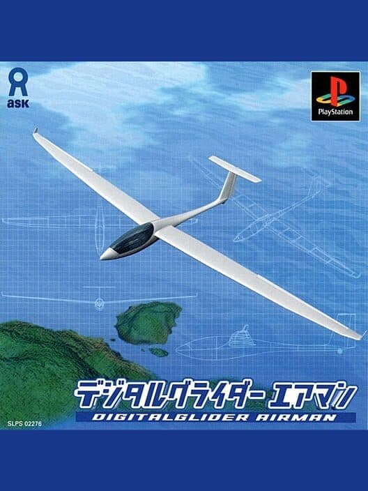 Обложка Digital Glider Airman