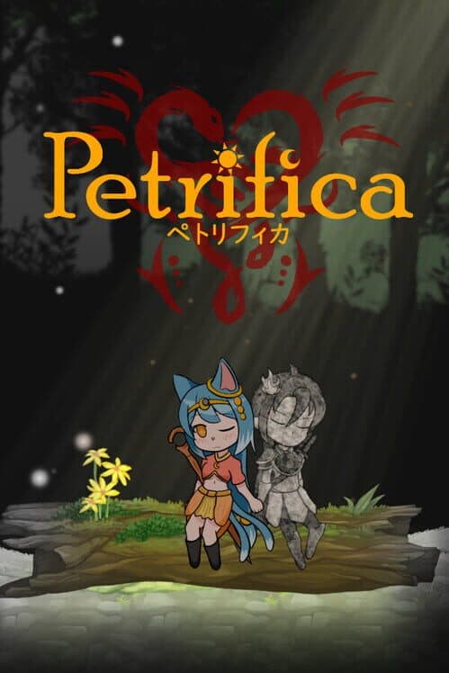 Обложка Petrifica