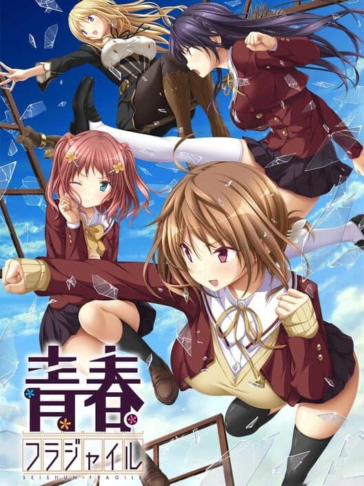 Обложка Seishun Fragile