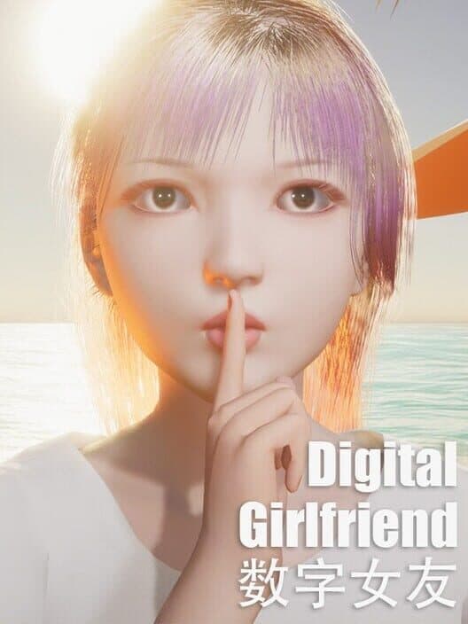 Обложка Digital Girlfriend