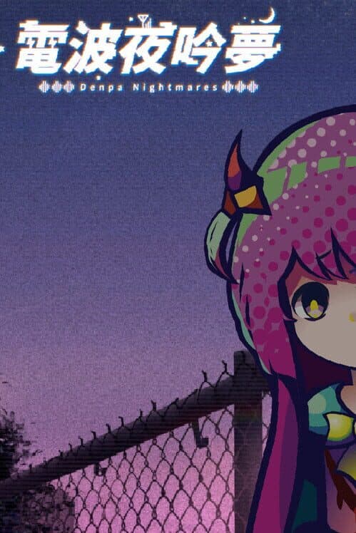 Обложка Denpa Nightmares