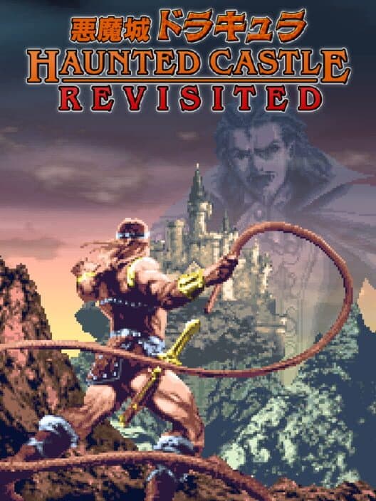 Обложка Haunted Castle Revisited