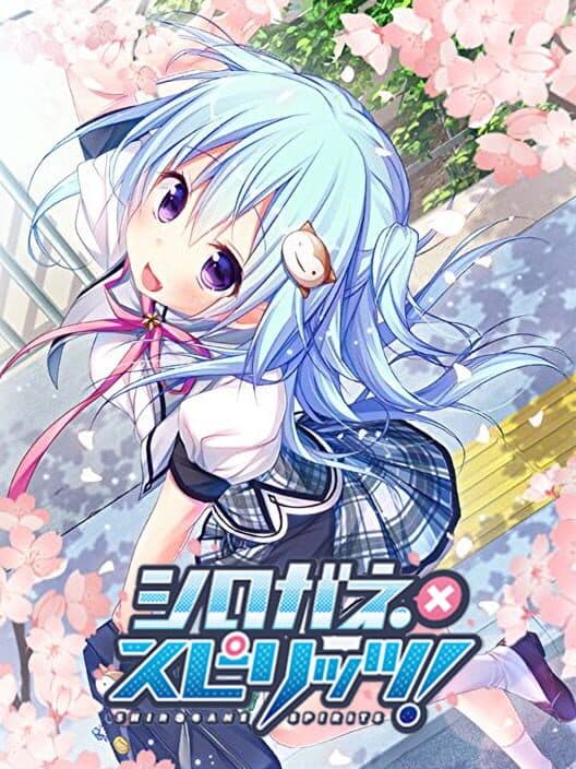 Обложка Shirogane x Spirits