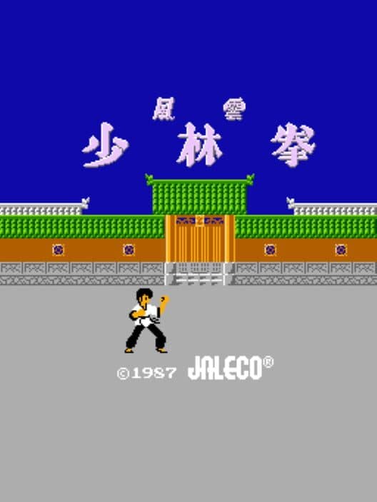 Обложка Fuuun Shaolin Kyo