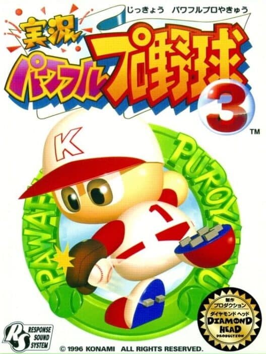 Обложка Jikkyou Pawafuru Puroyakyu 3