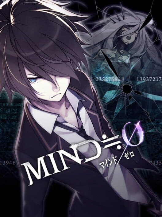 Обложка Mind Zero